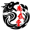 Asian Martial Arts Hall Of Fame